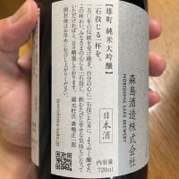 森嶋のレビュー by_OT