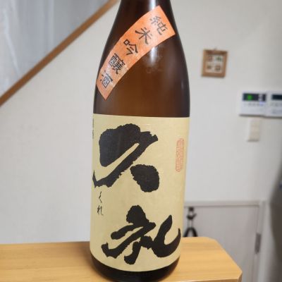 久礼のレビュー by_そうそうの