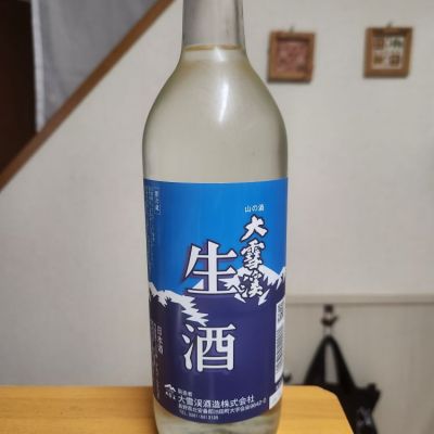 大雪渓のレビュー by_そうそうの