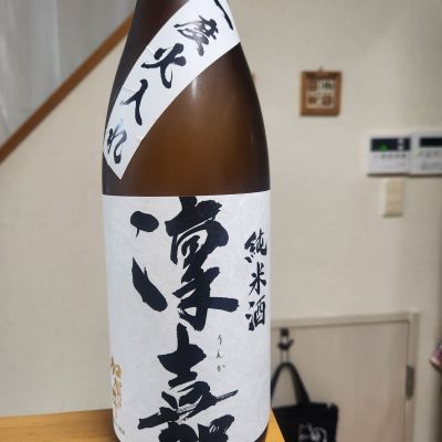 加賀の井のレビュー by_そうそうの