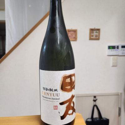 田友のレビュー by_そうそうの