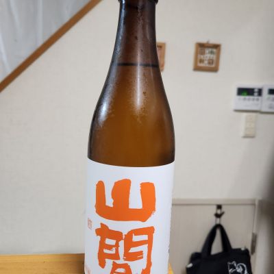 山間のレビュー by_そうそうの