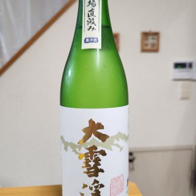 大雪渓のレビュー by_そうそうの