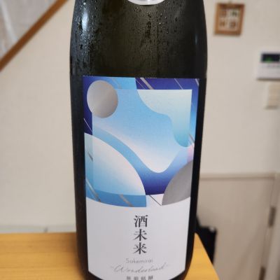 のレビュー by_そうそうの