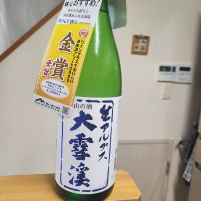 大雪渓のレビュー by_そうそうの