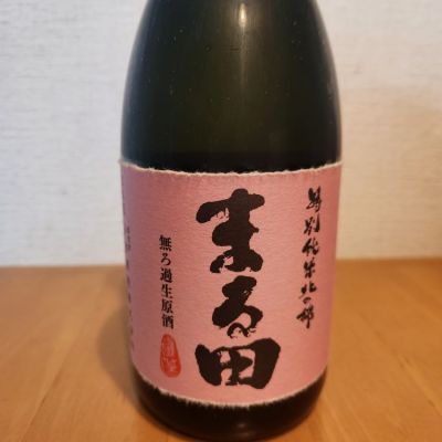 まる田のレビュー by_そうそうの