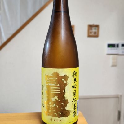 宝剣のレビュー by_そうそうの