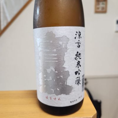 宝剣のレビュー by_そうそうの