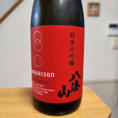 八海山のレビュー by_そうそうの