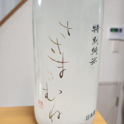 笹正宗のレビュー by_そうそうの