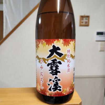 大雪渓のレビュー by_そうそうの