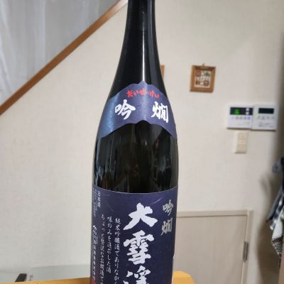 大雪渓のレビュー by_そうそうの