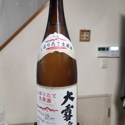 大雪渓のレビュー by_そうそうの