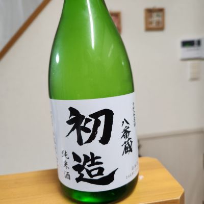 北の錦のレビュー by_そうそうの