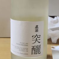 
            真澄_
            そうそうのさん
