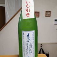 大信州