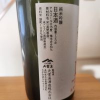 大雪渓のレビュー by_そうそうの