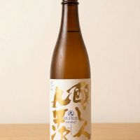 醸し人九平次