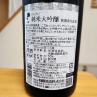 さんずいのレビュー by_そうそうの