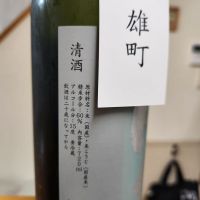 江戸開城のレビュー by_そうそうの