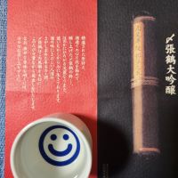 〆張鶴のレビュー by_そうそうの