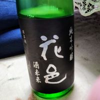 
            花邑_
            そうそうのさん