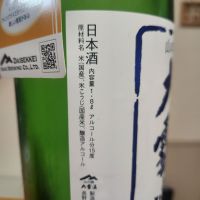 大雪渓のレビュー by_そうそうの