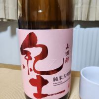 
            紀土_
            そうそうのさん