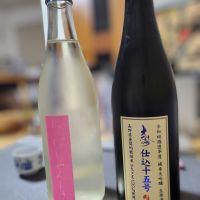 
            にいだしぜんしゅ_
            そうそうのさん