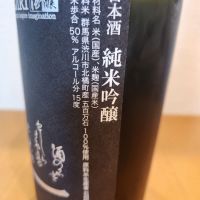 聖のレビュー by_そうそうの