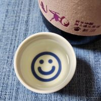 山和のレビュー by_そうそうの