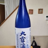 大雪渓