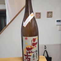二世古
