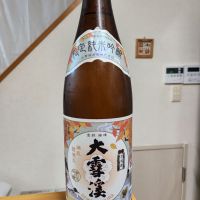大雪渓