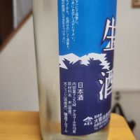 大雪渓のレビュー by_そうそうの