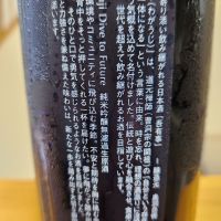吾有事のレビュー by_そうそうの