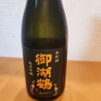 
            御湖鶴_
            そうそうのさん