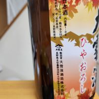 大雪渓のレビュー by_そうそうの