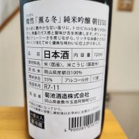 燦然のレビュー by_そうそうの