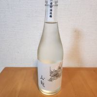のレビュー by_そうそうの