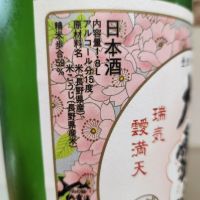 大雪渓のレビュー by_そうそうの