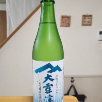 大雪渓