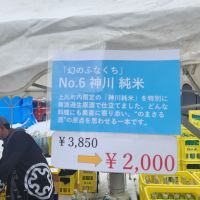 上川大雪のレビュー by_そうそうの