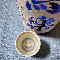 写楽（冩樂）のレビュー by_そうそうの