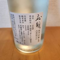 のレビュー by_そうそうの