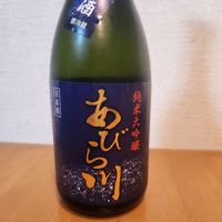 
            あびら川_
            そうそうのさん