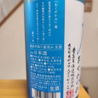 屋守のレビュー by_そうそうの