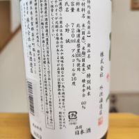 望のレビュー by_そうそうの