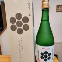 男山のレビュー by_そうそうの