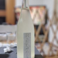 
            にいだしぜんしゅ_
            そうそうのさん